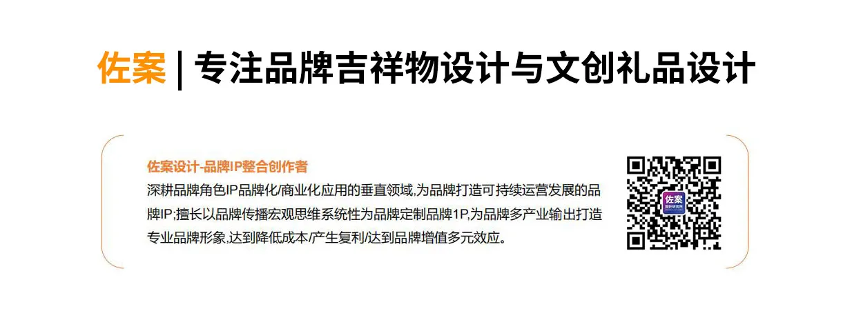 吉祥物设计 | 智慧云牛