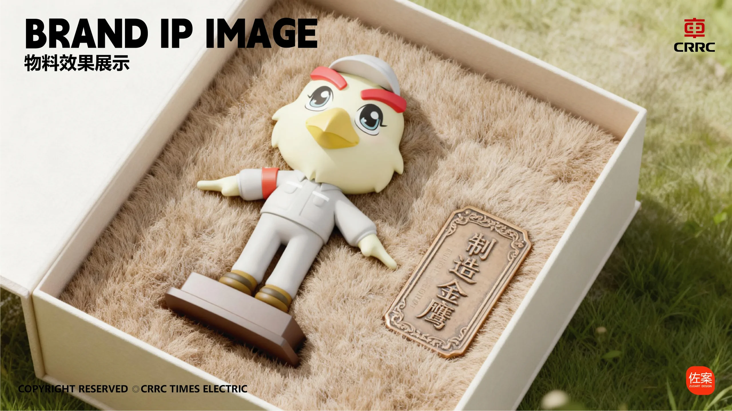 IP形象在元宇宙中的应用可能 | 佐案设计