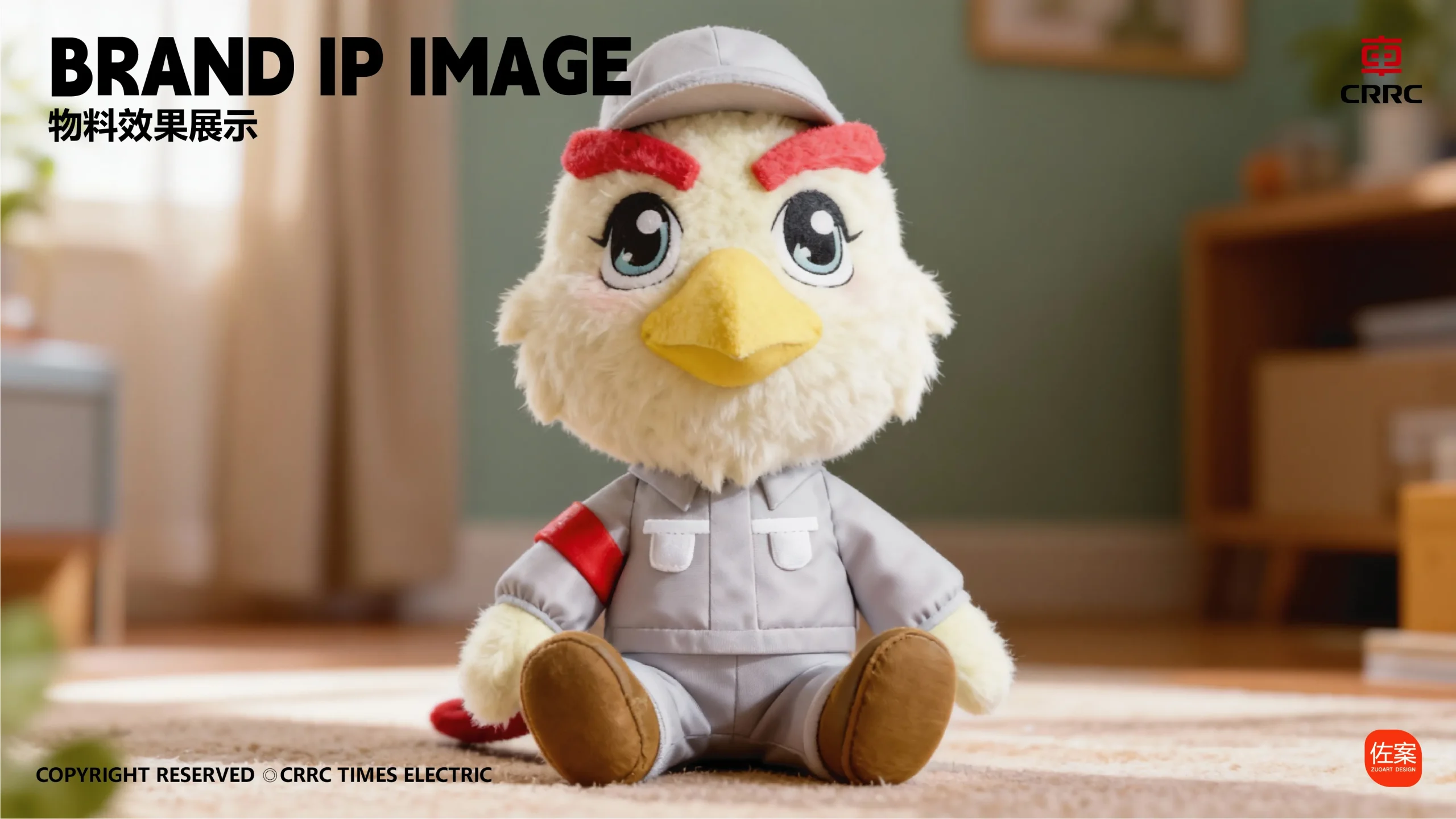 吉祥物IP的公益形象塑造 | 佐案设计