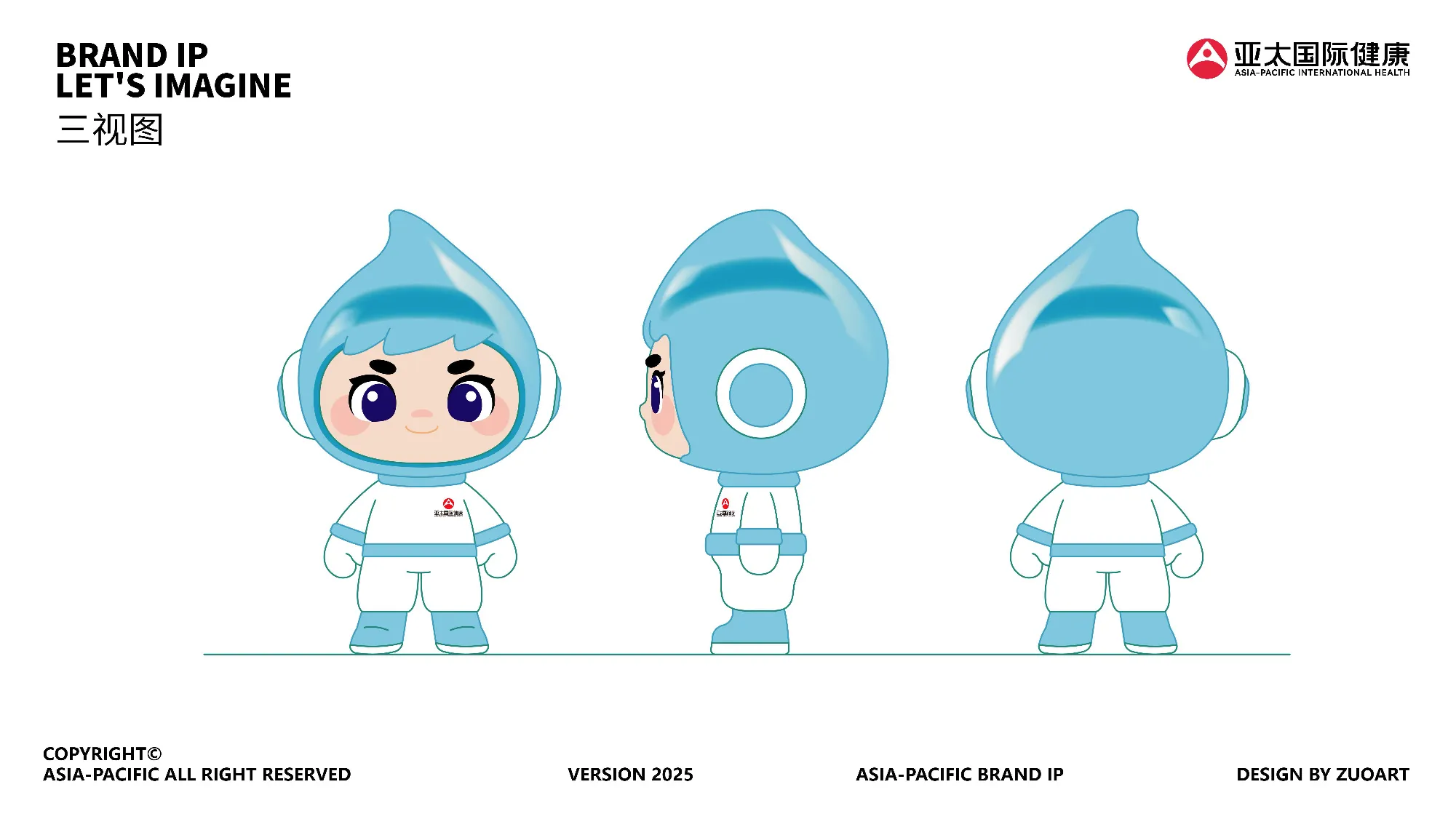 亚太国际 | 医疗吉祥物设计