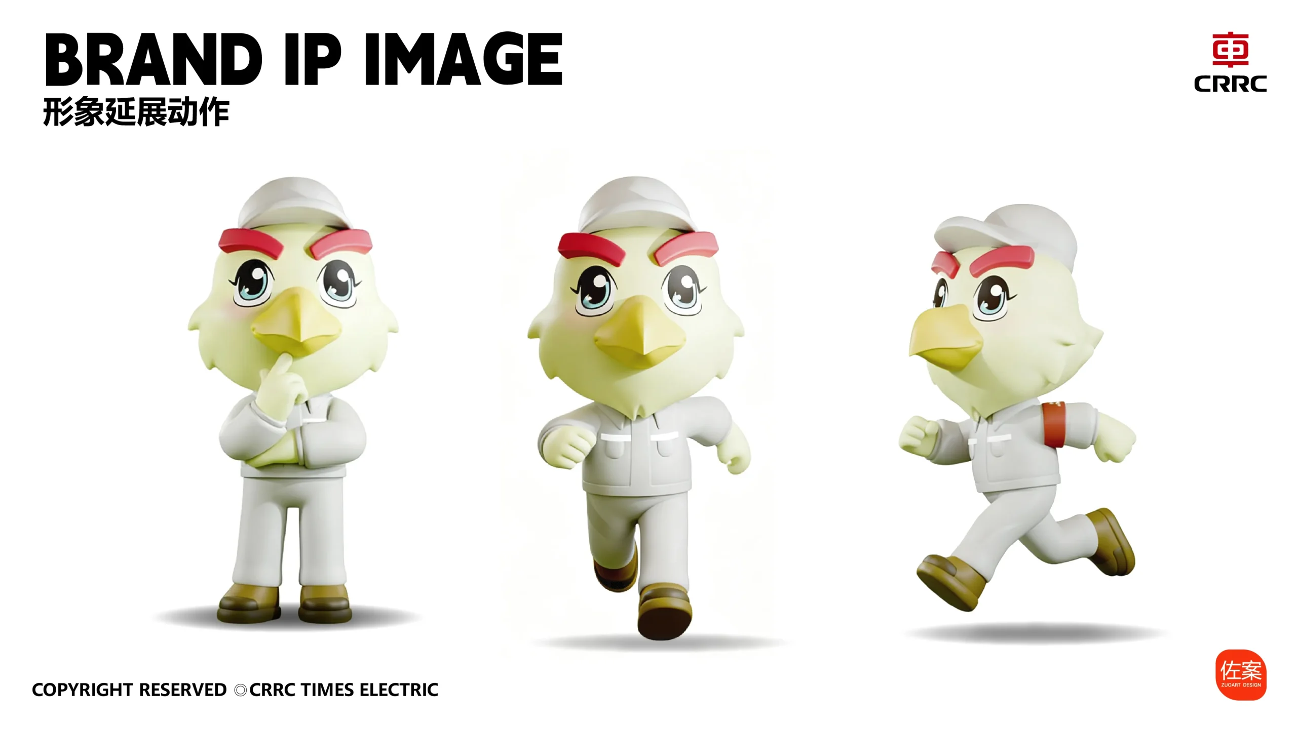 吉祥物设计中的国潮风格解读 | 佐案设计