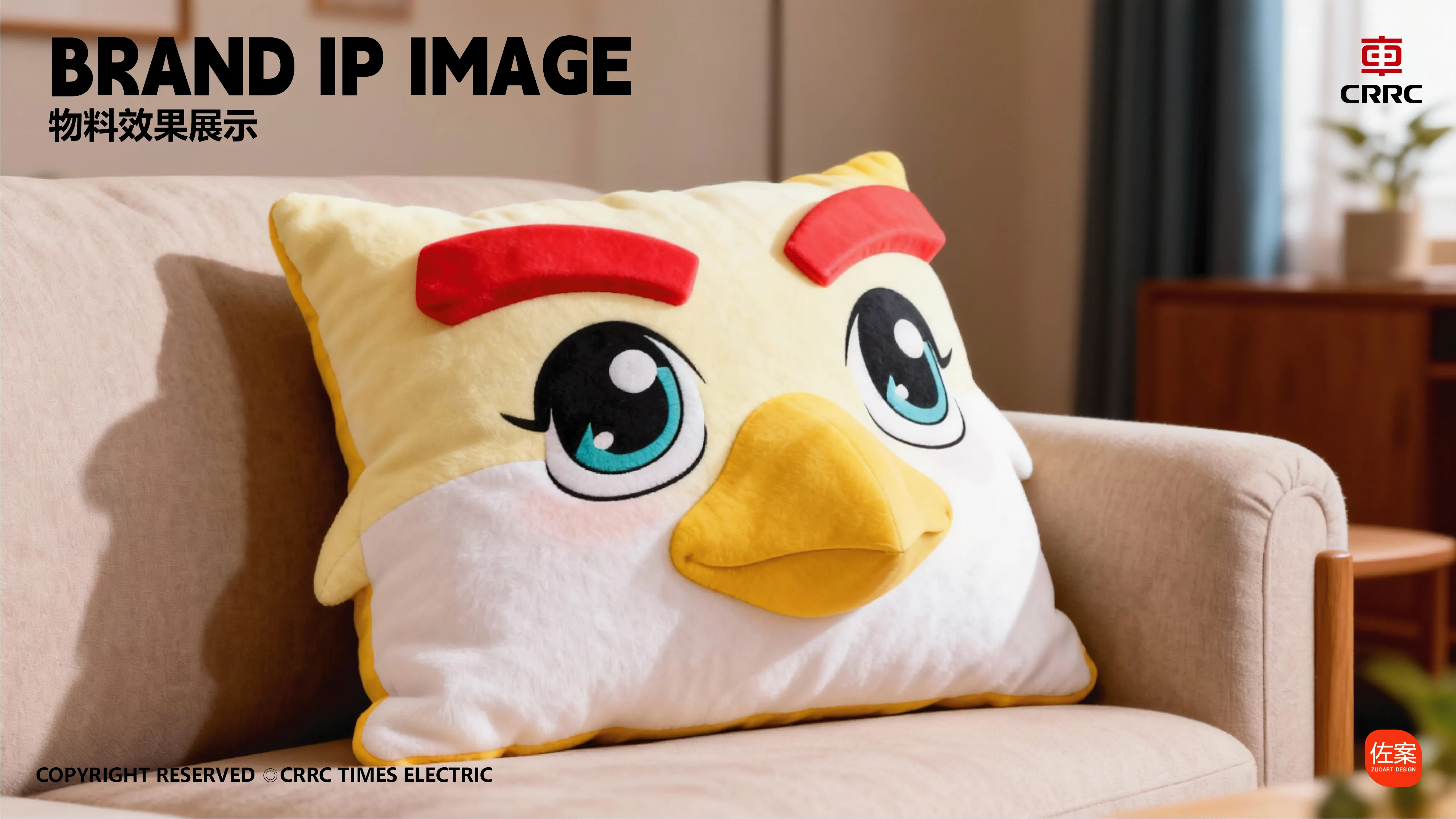 中国中车吉祥物 | 制造金鹰