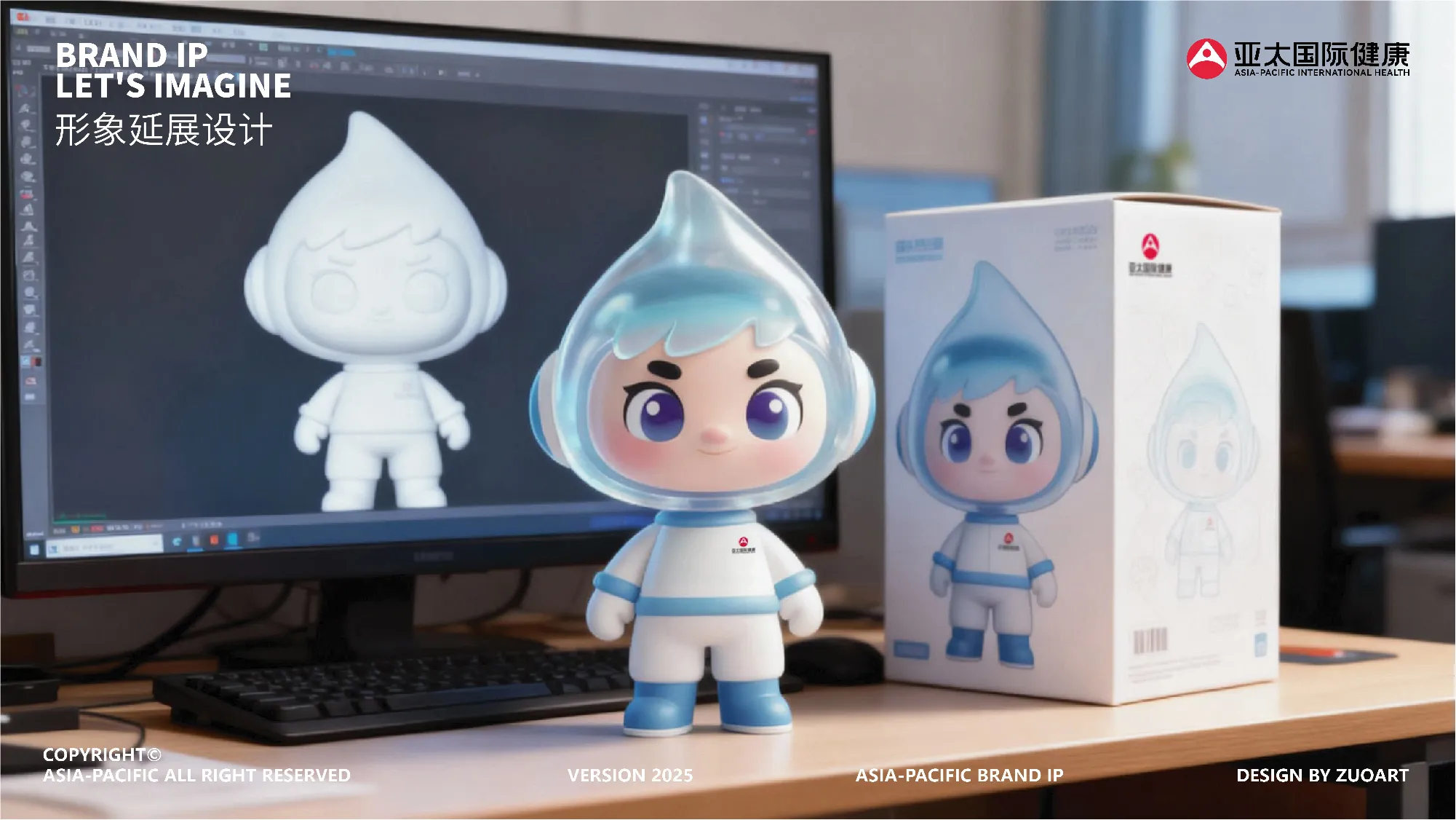 亚太国际 | 医疗吉祥物设计